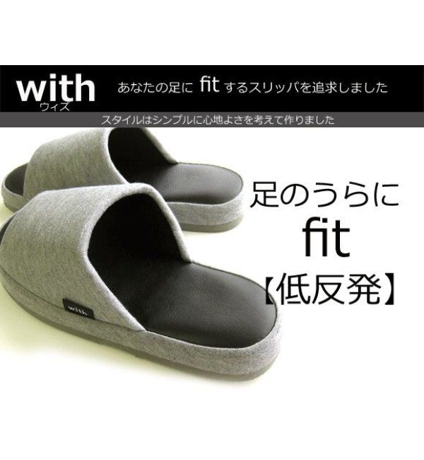 TOKYO DESIGN CHANNEL「withﾃｲﾊﾝﾊﾟﾂM」|ルームシューズ|