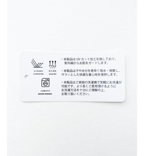 ikka「【洗濯機で洗える／吸水速乾】洗えるさらっとカーディガン【UVカット】」|その他|