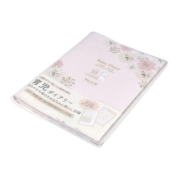 PAUL&JOE「ベビーダイアリー・　Ａ５／ポール＆ジョー」|その他ベビー用品|