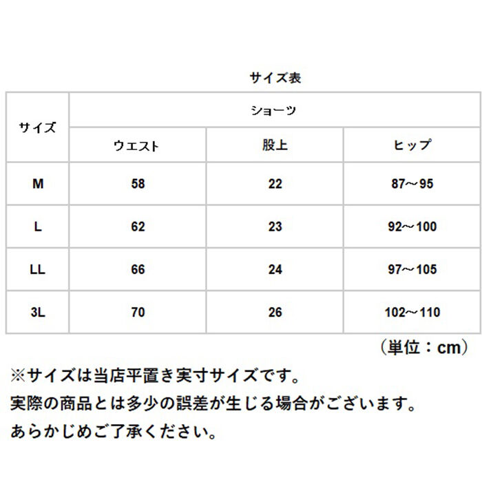 BACKYARD FAMILY「鼠径部 締め付けない ショーツ 綿 レディース 通販 ふんどしショーツ 下着 パンツ 綿100%」|その他|