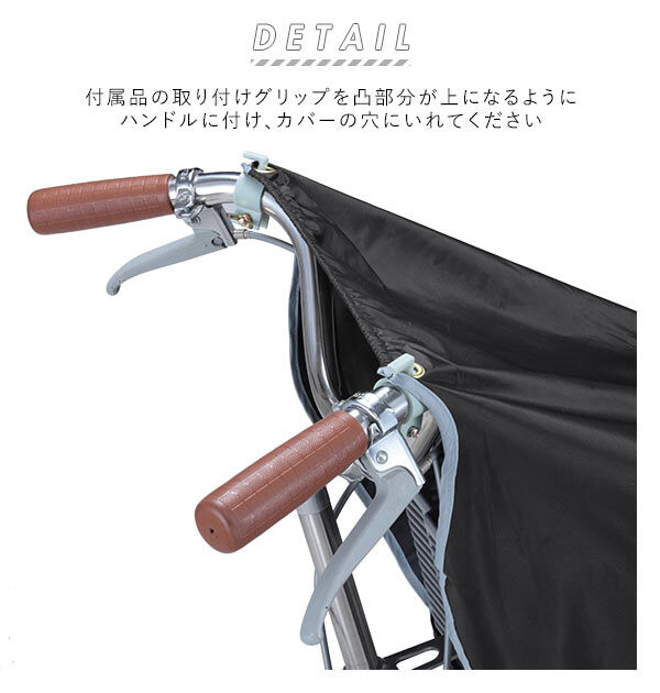 BACKYARD FAMILY「自転車カゴカバー おしゃれ防水 前 通販 前カゴカバー 自転車 撥水 はっ水 雨 ホコリ シンプル」|その他|