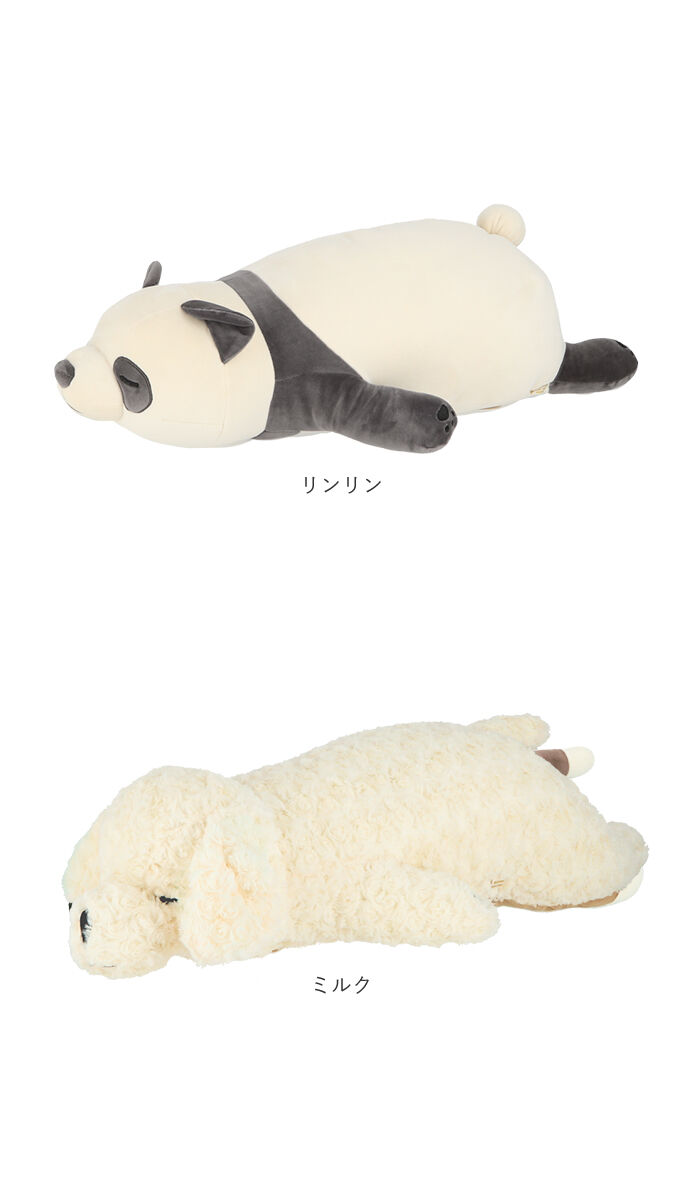 BACKYARD FAMILY「抱き枕 ぬいぐるみ 通販 L 大きい ねむねむアニマルズ 抱きまくら まくら 枕 クッション」|その他|