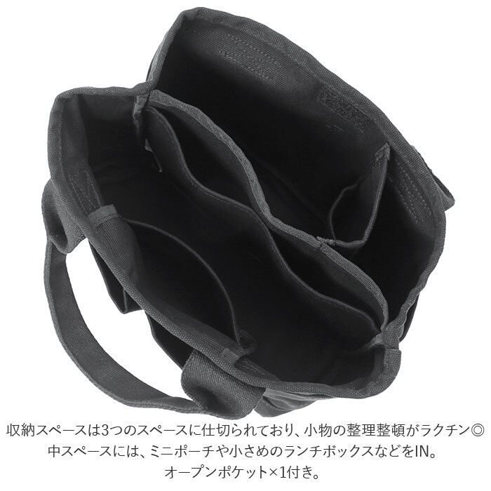 BACKYARD FAMILY「トートバッグ 仕切りあり キャンバス 小さめ 通販 キャンバストート 仕切り 大容量 自立 手提げ」|トートバッグ|