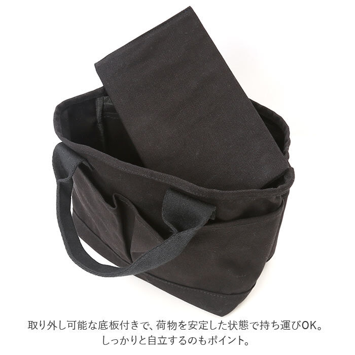 BACKYARD FAMILY「トートバッグ 仕切りあり キャンバス 小さめ 通販 キャンバストート 仕切り 大容量 自立 手提げ」|トートバッグ|