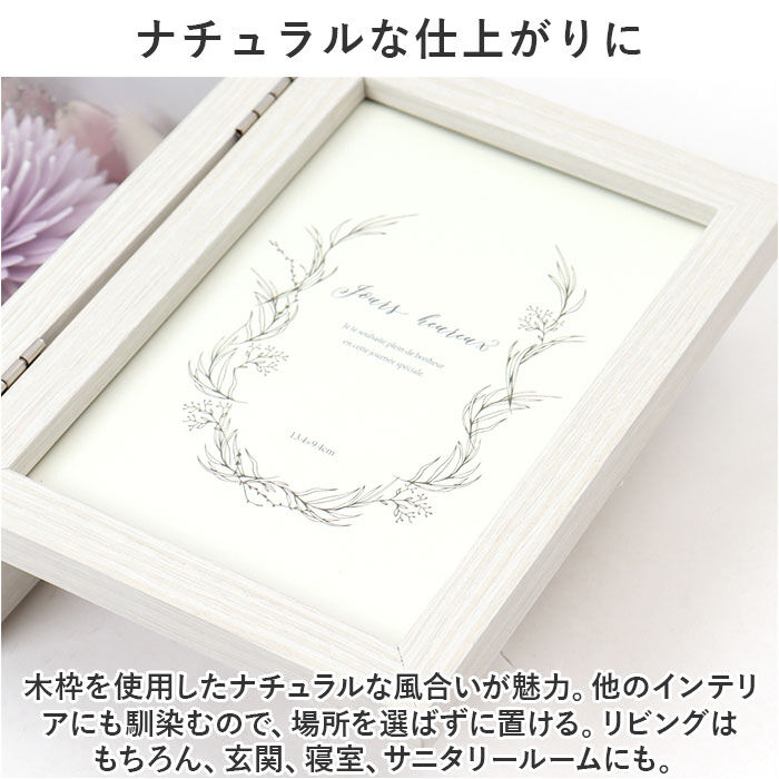 BACKYARD FAMILY「プリザーブドフラワー 写真立て 通販 フォトフレーム 花 ボックス ギフト お花 造花」|その他|