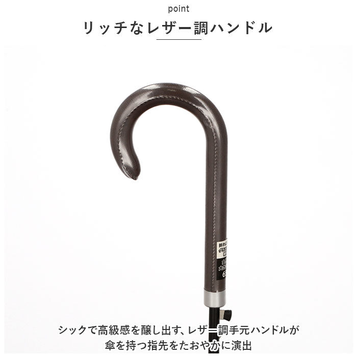 BACKYARD FAMILY「傘 レディース 65cm 通販 長傘 大きめ ジャンプ 雨傘 ジャンプ傘 おしゃれ シンプル 大人」|傘|