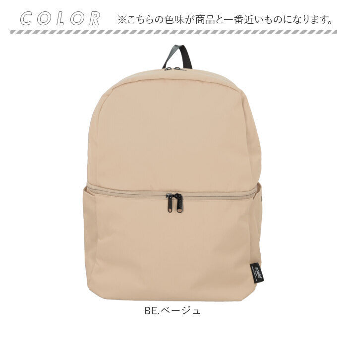 anello「アネロ リュック anello ATM0616 通販 レイヤー 2層 バックパック L」|リュック|