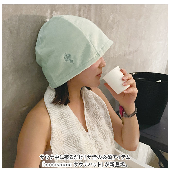 BACKYARD FAMILY「サウナハット タオル 通販 サウナ ハット タオル生地 綿100% サウナ 温泉 銭湯 サ活」|その他|