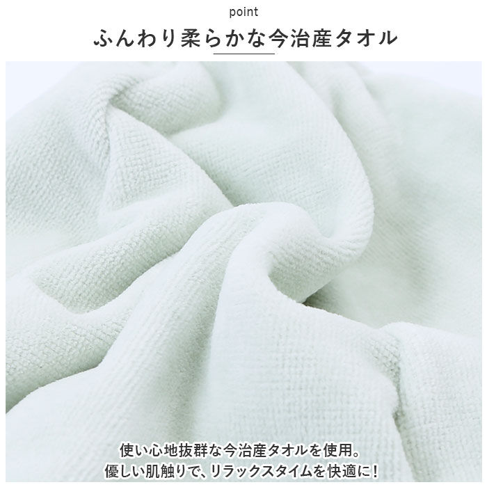 BACKYARD FAMILY「サウナハット タオル 通販 サウナ ハット タオル生地 綿100% サウナ 温泉 銭湯 サ活」|その他|