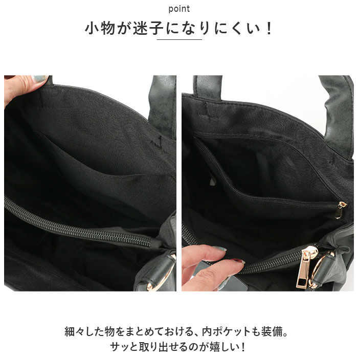 BACKYARD FAMILY「ラフィール バッグ 2way 通販 トートバッグ トートバック 2WAYバッグ 手提げ 鞄 かばん」|トートバッグ|