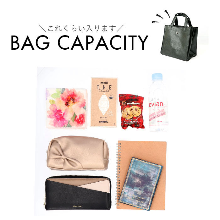 BACKYARD FAMILY「ラフィール バッグ 2way 通販 トートバッグ トートバック 2WAYバッグ 手提げ 鞄 かばん」|トートバッグ|