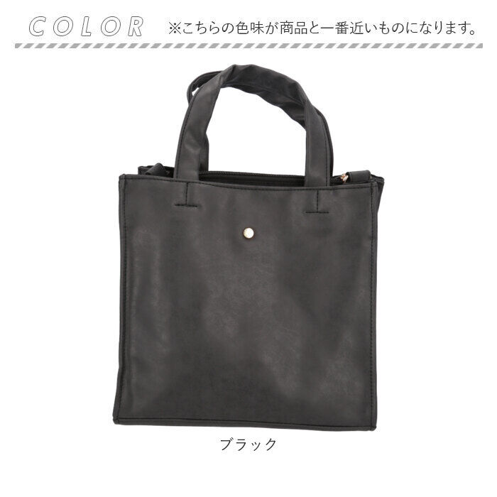 BACKYARD FAMILY「ラフィール バッグ 2way 通販 トートバッグ トートバック 2WAYバッグ 手提げ 鞄 かばん」|トートバッグ|