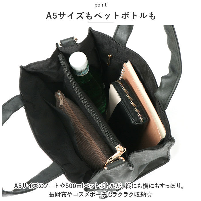 BACKYARD FAMILY「ラフィール バッグ 2way 通販 トートバッグ トートバック 2WAYバッグ 手提げ 鞄 かばん」|トートバッグ|