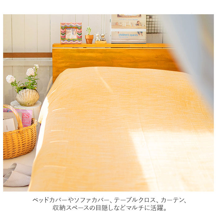 BACKYARD FAMILY「マルチカバー 長方形 通販 こたつ ベッド ソファー 145&times;225cm マルチクロス」|その他|