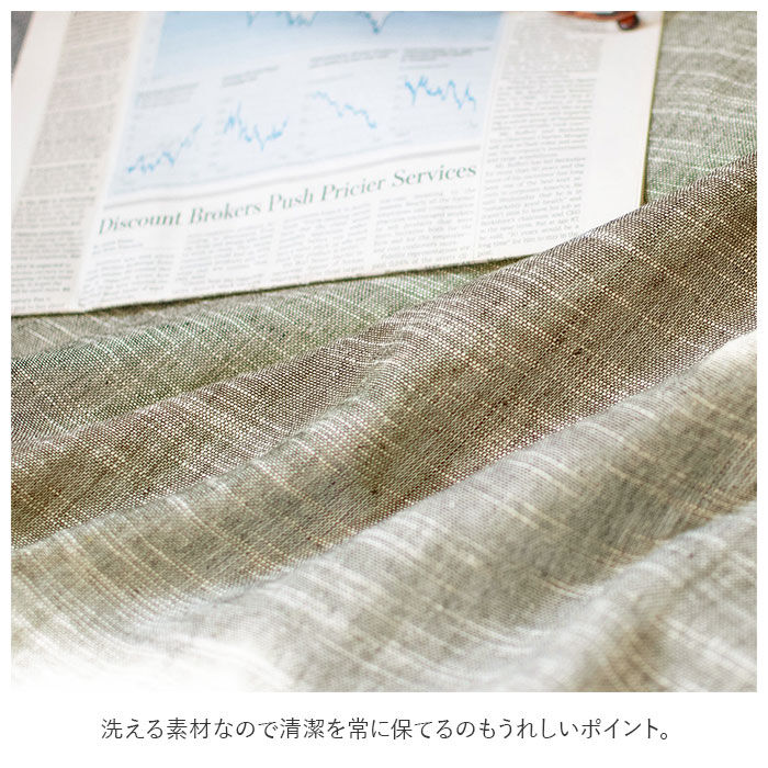 BACKYARD FAMILY「マルチカバー 長方形 通販 こたつ ベッド ソファー 145&times;225cm マルチクロス」|その他|