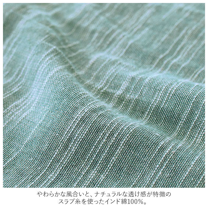 BACKYARD FAMILY「マルチカバー 長方形 通販 こたつ ベッド ソファー 145&times;225cm マルチクロス」|その他|