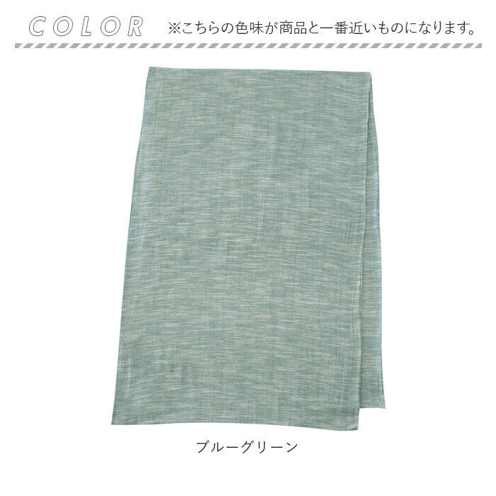 BACKYARD FAMILY「マルチカバー 長方形 通販 こたつ ベッド ソファー 145&times;225cm マルチクロス」|その他|