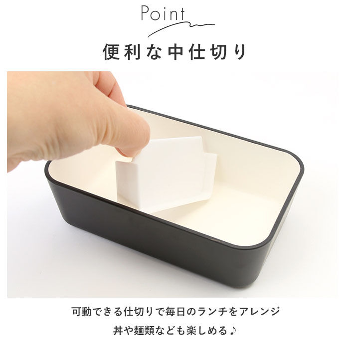 BACKYARD FAMILY「弁当箱 1段 600 通販 ランチボックス 一段 お弁当箱 600ml 女子 男子 フタをしたまま」|食器・キッチングッズ|