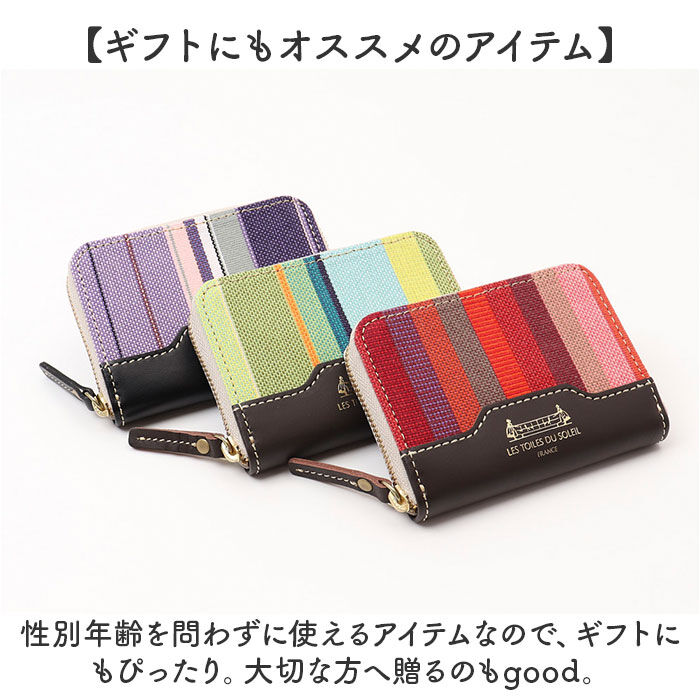 BACKYARD FAMILY「レトワールデュソレイユ コインケース A289 通販 日本製 国産 ミニ財布 小銭入れ」|コインケース|