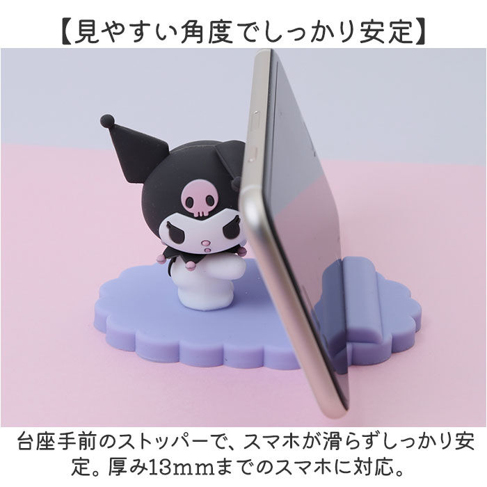 BACKYARD FAMILY「スマホスタンド おしゃれ 楽天 横置き 縦置き モバイルスタンド スマホたて スマホ スタンド」|電化製品|