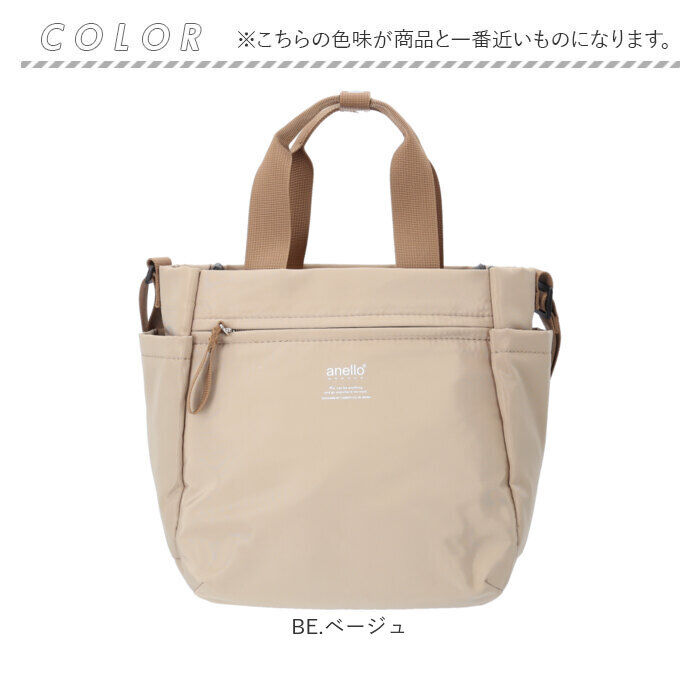 BACKYARD FAMILY「アネログランデ 2way 通販 anello GRANDE GTM0712 ショルダーバッグ」|トートバッグ|