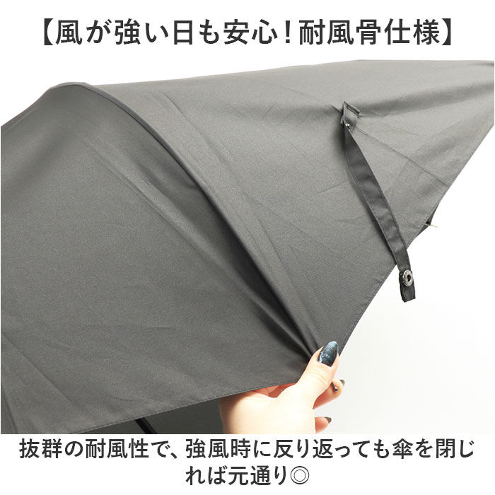 BACKYARD FAMILY「傘 メンズ 65cm 通販 長傘 雨傘 ジャンプ傘 かさ 長がさ 超撥水 超はっ水 65センチ」|傘|