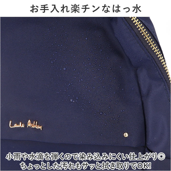 BACKYARD FAMILY「ローラアシュレイ バッグ LAURA ASHLEY ILNL-01 通販 リュック リュックサック」|リュック|