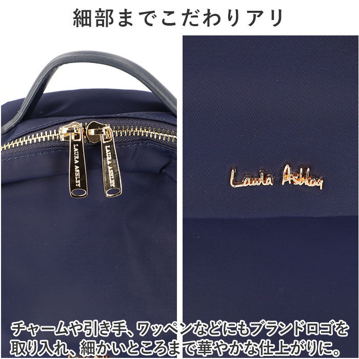 BACKYARD FAMILY「ローラアシュレイ バッグ LAURA ASHLEY ILNL-01 通販 リュック リュックサック」|リュック|
