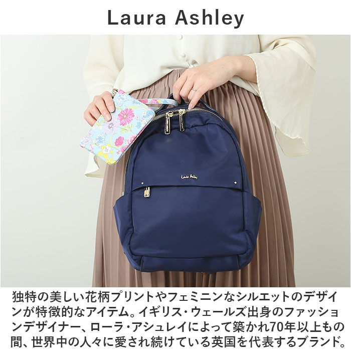 BACKYARD FAMILY「ローラアシュレイ バッグ LAURA ASHLEY ILNL-01 通販 リュック リュックサック」|リュック|