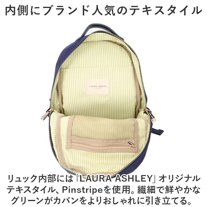 BACKYARD FAMILY「ローラアシュレイ バッグ LAURA ASHLEY ILNL-01 通販 リュック リュックサック」|リュック|