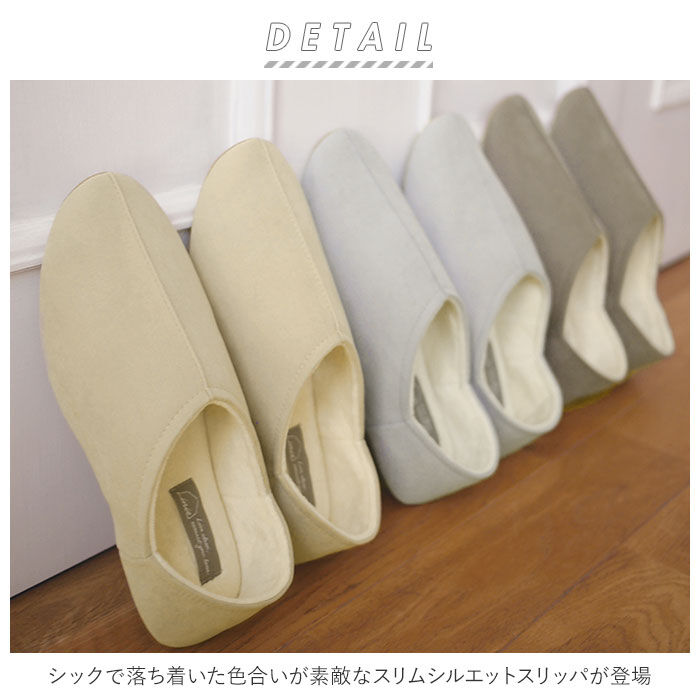 BACKYARD FAMILY「スリッパ 洗える 通販 おしゃれ オールシーズン かわいい ルームシューズ バブーシュ かかとあり」|ルームシューズ|