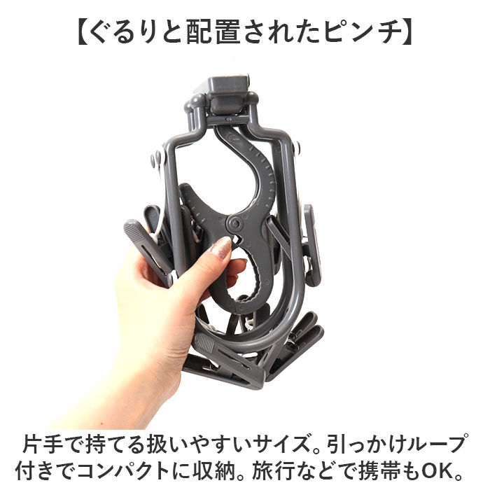 BACKYARD FAMILY「洗濯ハンガー 通販 ハンガー ピンチハンガー ３本組 物干しハンガー 小物干しハンガー」|その他|