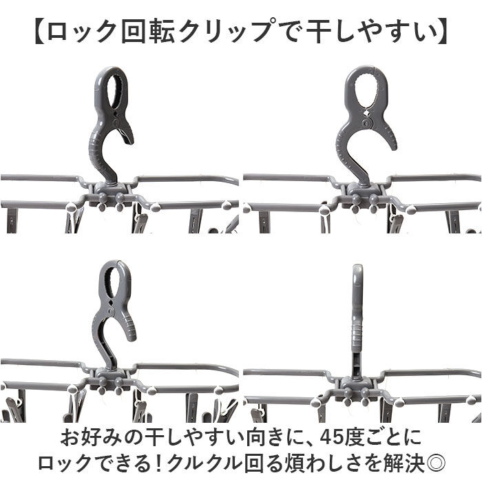 BACKYARD FAMILY「洗濯ハンガー 通販 ハンガー ピンチハンガー ３本組 物干しハンガー 小物干しハンガー」|その他|