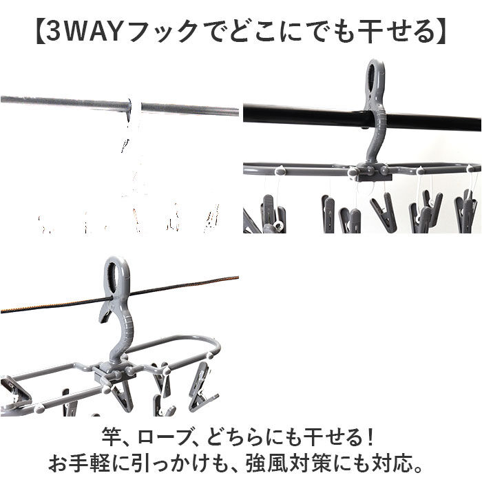 BACKYARD FAMILY「洗濯ハンガー 通販 ハンガー ピンチハンガー ３本組 物干しハンガー 小物干しハンガー」|その他|