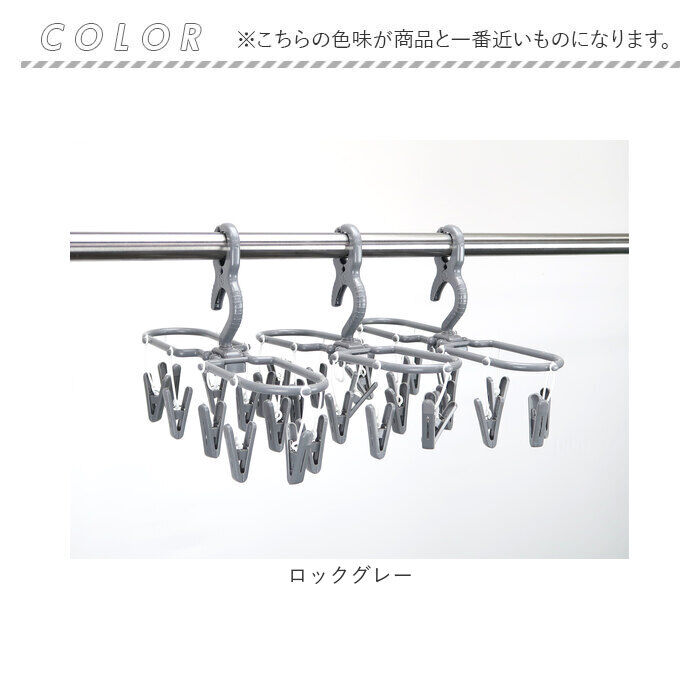 BACKYARD FAMILY「洗濯ハンガー 通販 ハンガー ピンチハンガー ３本組 物干しハンガー 小物干しハンガー」|その他|
