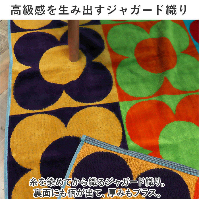 BACKYARD FAMILY「JMA タオル 通販 JMAタオル バスタオル 厚手 中厚 おしゃれ お洒落 ブランド 綿100%」|タオル|