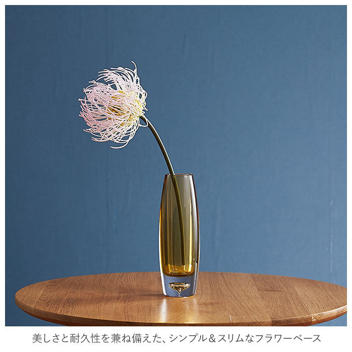 BACKYARD FAMILY「花瓶 おしゃれ 通販 割れない 一輪挿し プラスチック ガラス 風 花びん ポリカーボネート花器」|その他|