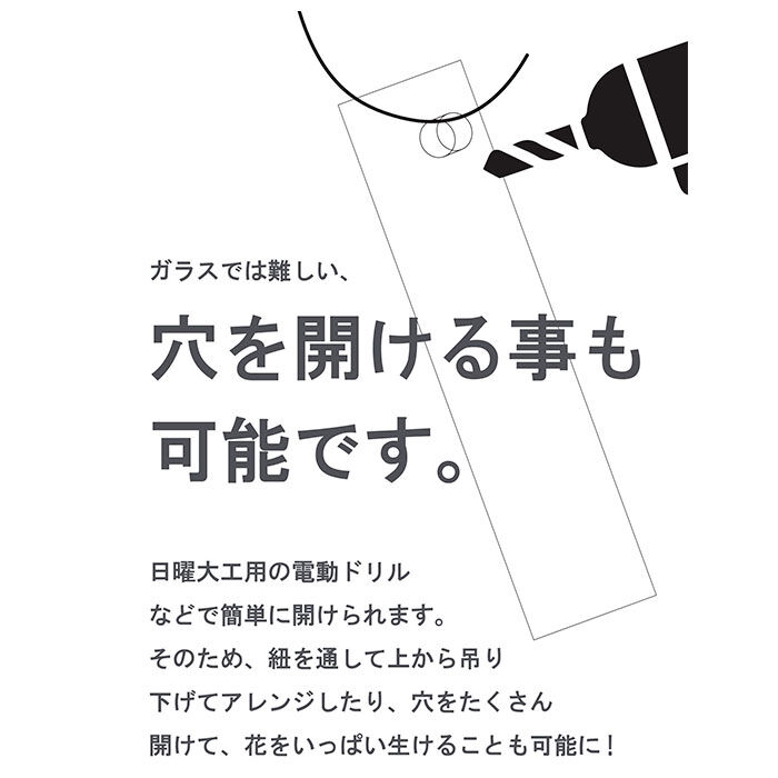 BACKYARD FAMILY「花瓶 おしゃれ 通販 割れない 一輪挿し プラスチック ガラス 風 花びん ポリカーボネート花器」|その他|