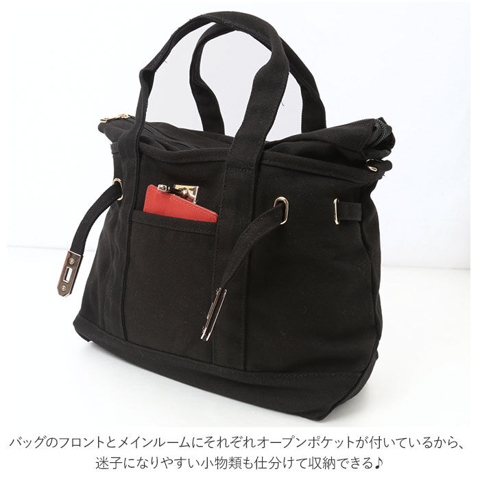 BACKYARD FAMILY「トートバッグ レディース 小さめ 肩掛け 通販 ミニ キャンバス 斜めがけバッグ 手提げバッグ 」|トートバッグ|