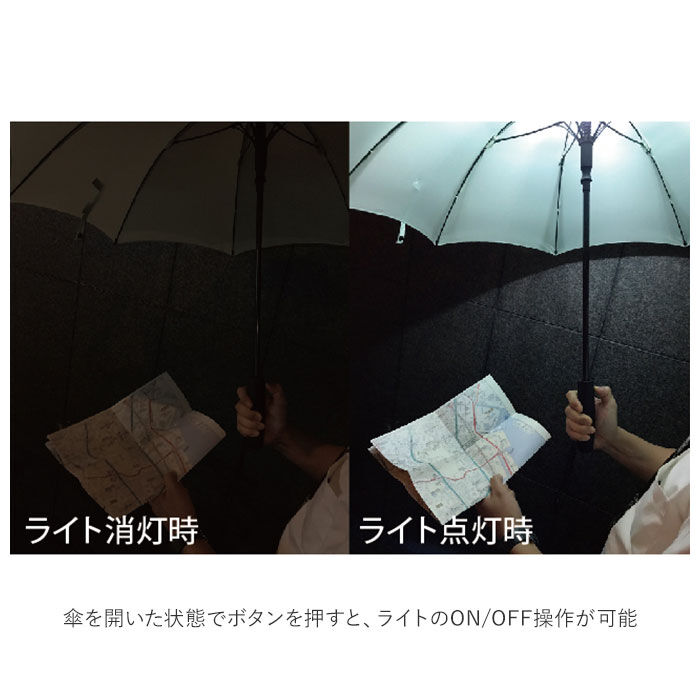BACKYARD FAMILY「mabu 傘 ブランド 通販 レディース メンズ ジャンプ led 照明 安全 8本骨 ライト」|傘|