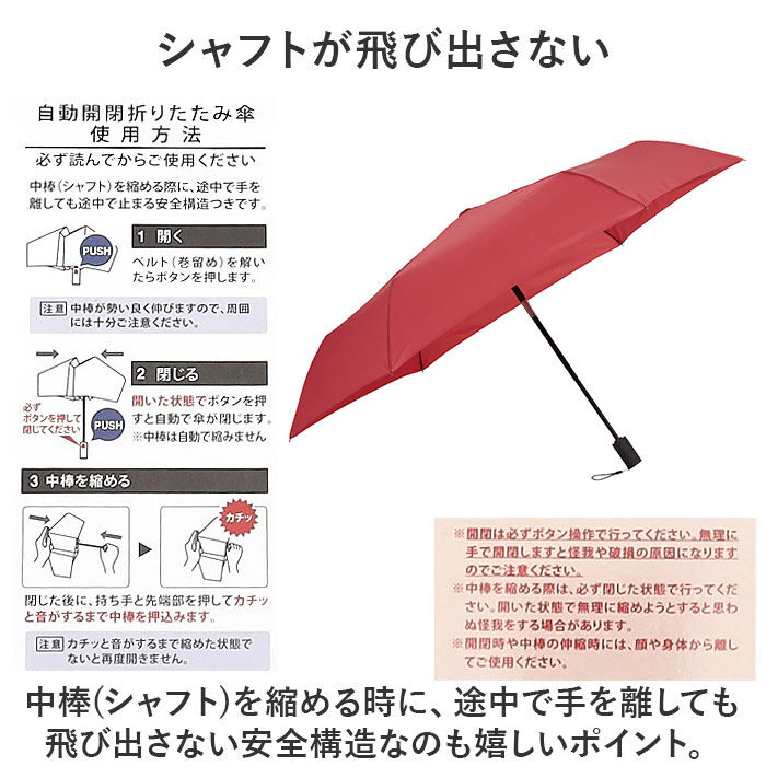 BACKYARD FAMILY「傘 mabu 折りたたみ 通販 マブ 折りたたみ傘 晴雨兼用傘 雨傘 晴雨兼用 自動開閉」|傘|