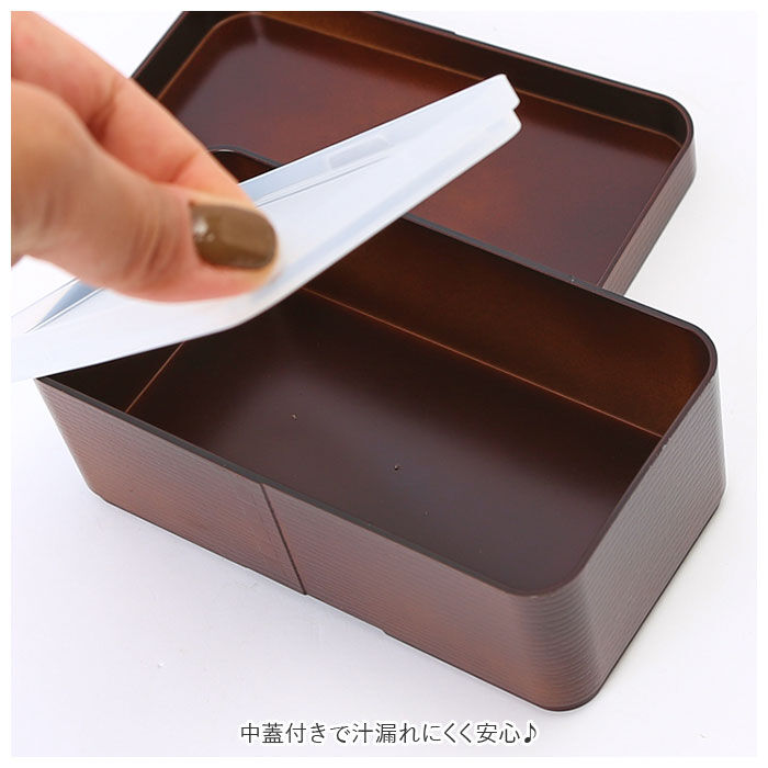 BACKYARD FAMILY「弁当箱 曲げわっぱ風 通販 曲げわっぱ風 520ml お弁当箱 男子 女子 大人 ランチボックス」|食器・キッチングッズ|