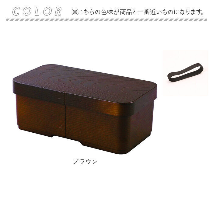 BACKYARD FAMILY「弁当箱 曲げわっぱ風 通販 曲げわっぱ風 520ml お弁当箱 男子 女子 大人 ランチボックス」|食器・キッチングッズ|