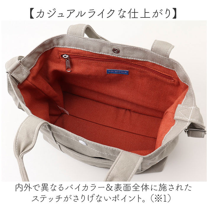 BACKYARD FAMILY「トートバッグ レディース 斜めがけ 通販 2way ショルダーバッグ トート バッグ 斜め掛け」|トートバッグ|