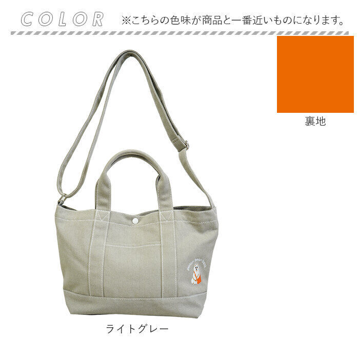 BACKYARD FAMILY「トートバッグ レディース 斜めがけ 通販 2way ショルダーバッグ トート バッグ 斜め掛け」|トートバッグ|