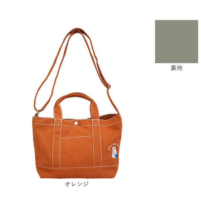 BACKYARD FAMILY「トートバッグ レディース 斜めがけ 通販 2way ショルダーバッグ トート バッグ 斜め掛け」|トートバッグ|