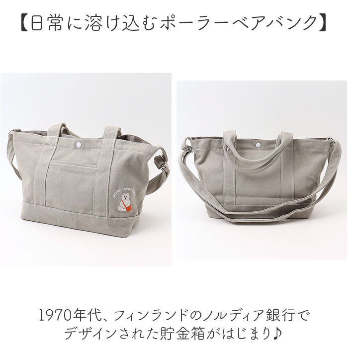 BACKYARD FAMILY「トートバッグ レディース 斜めがけ 通販 2way ショルダーバッグ トート バッグ 斜め掛け」|トートバッグ|