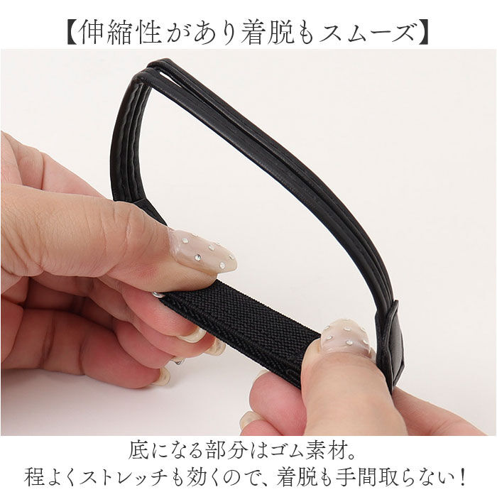 BACKYARD FAMILY「パンプス ストラップ 取り付け 通販 パンプスストラップ シューズ関連小物 ベルト固定 後付け」|その他|