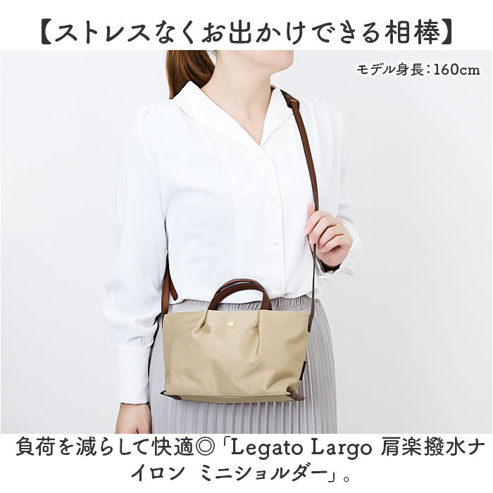 BACKYARD FAMILY「Legato Largo ショルダーバッグ レガートラルゴ LH-L0005 通販」|ショルダー・メッセンジャー|