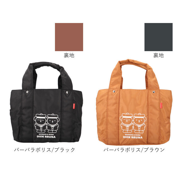 BACKYARD FAMILY「zucchero ズッケロ トート バッグ 62017 62086 通販 トートバッグ」|トートバッグ|